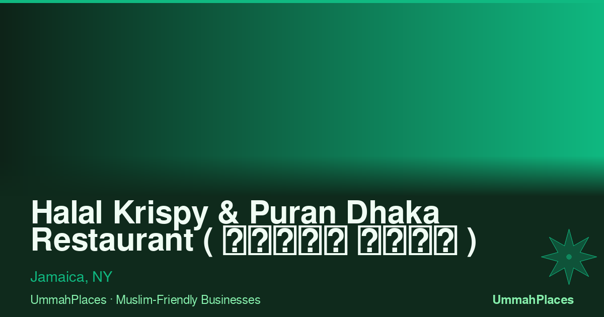Halal Krispy & Puran Dhaka Restaurant ( পুরান ঢাকা ) - Jamaica, NY ...