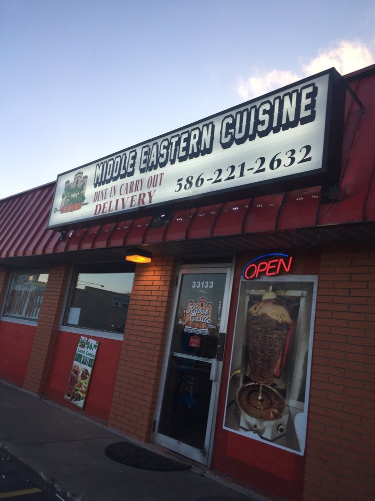Kabob Hut — Zabihah photo
