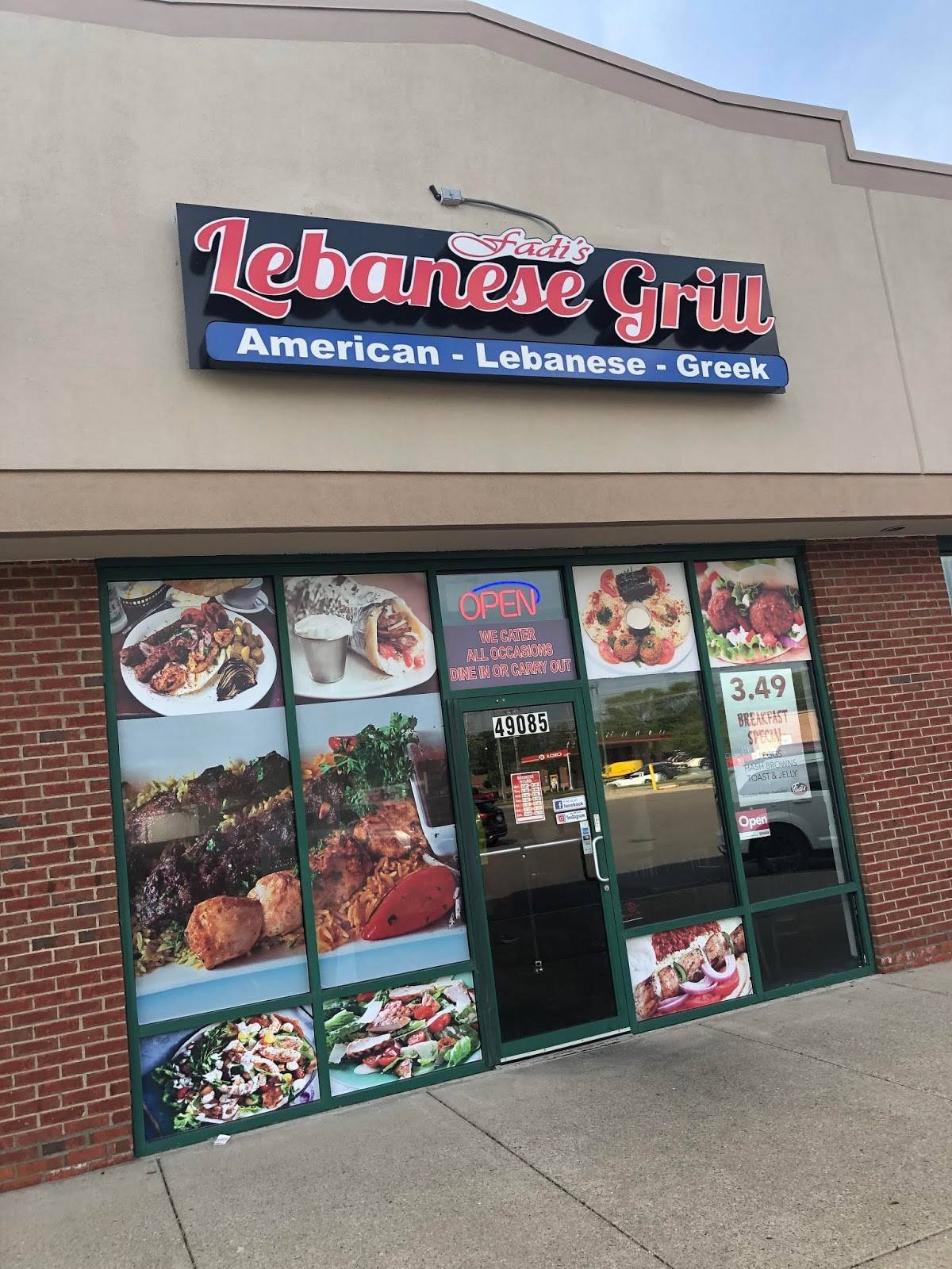 Lebanese Grill — Websearch photo