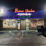 Photo of Beirut Gardens Restaurant