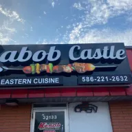 Photo of Kabob Castle