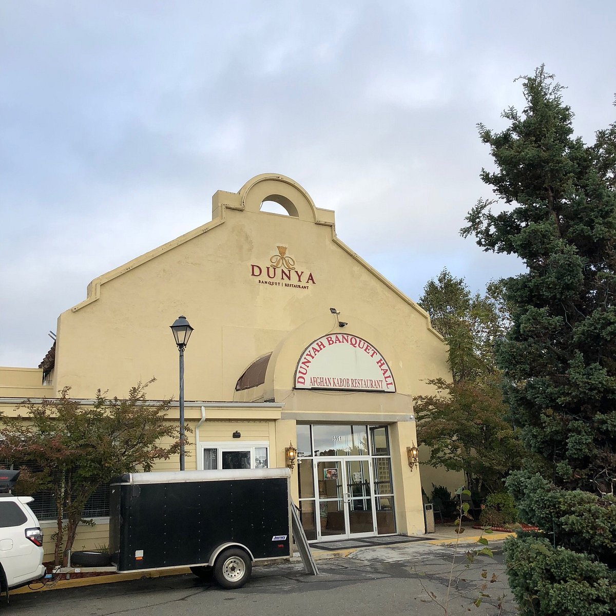 Dunya Banquet Hall — Websearch photo
