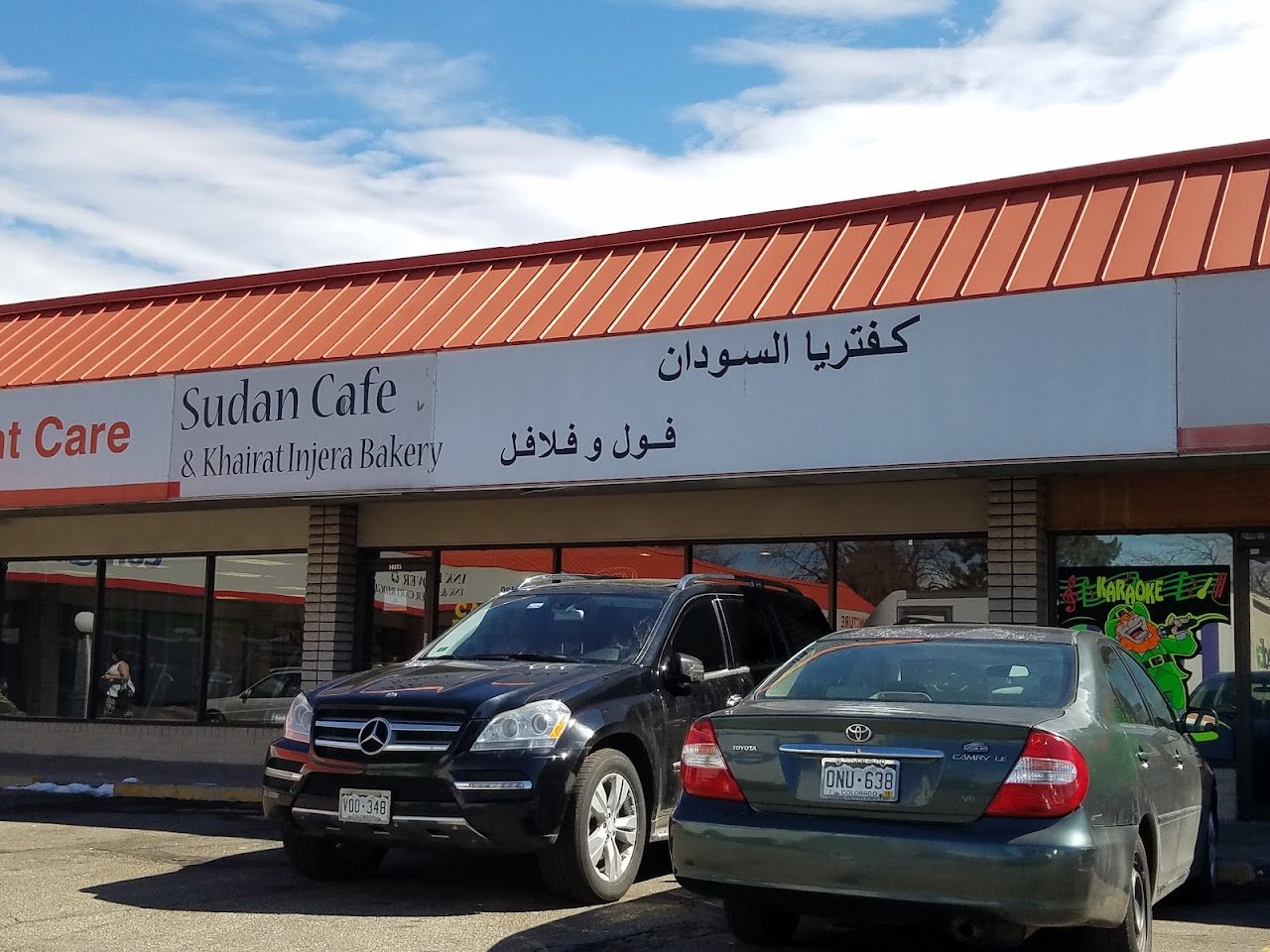 Sudan Café & Khairat Injera Bakery