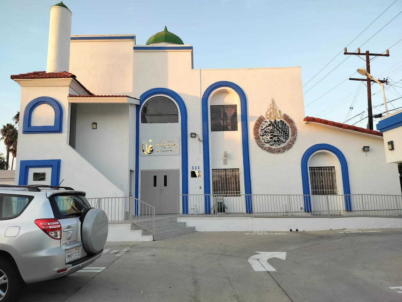 Islamic Center Of Inglewood