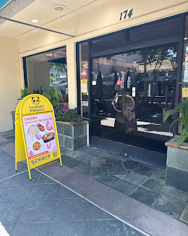 HalalStreet Xinjiang Cuisine | Mountain View