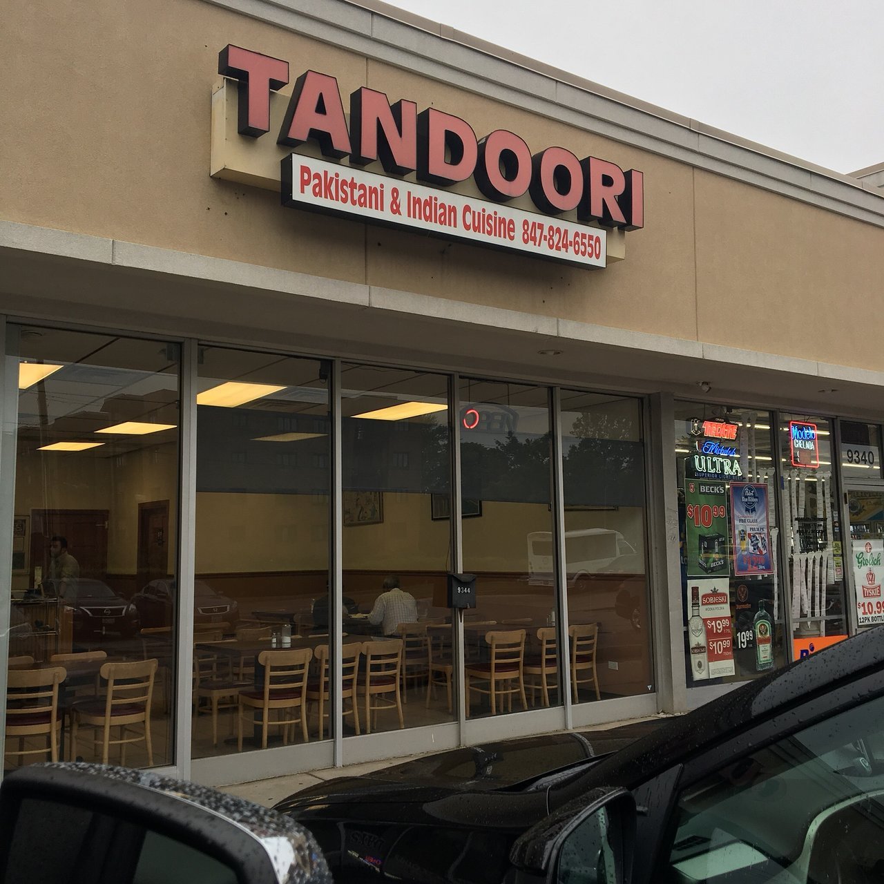 TANDOORI RESTAURANT — Websearch photo