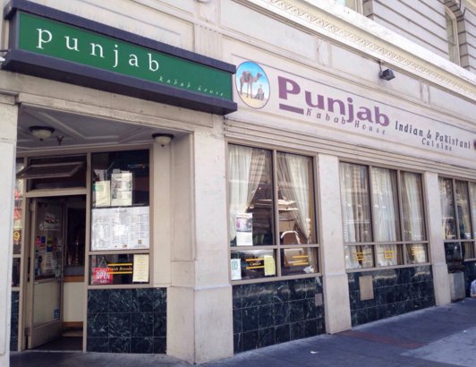Punjab Kabab House — Halalrun photo