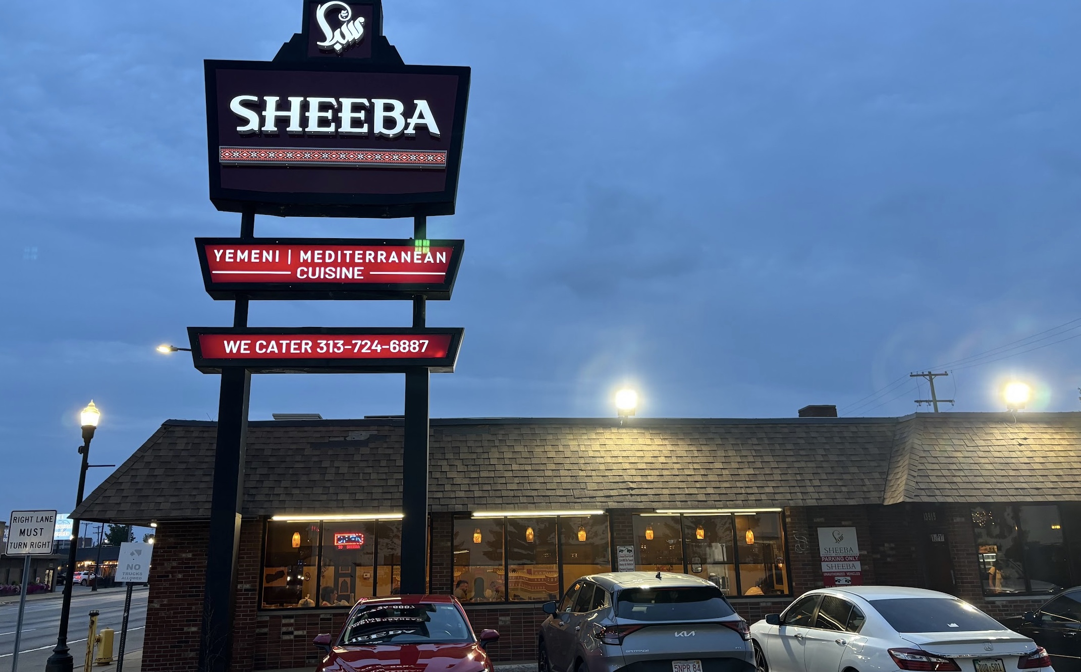 Sheeba Restaurant
