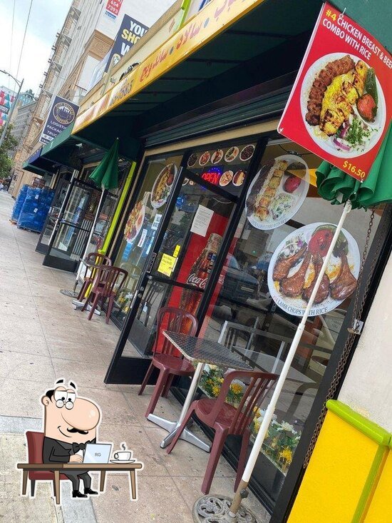 Dream Kabob House — Websearch photo