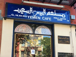 Yemen Café & Restaurant