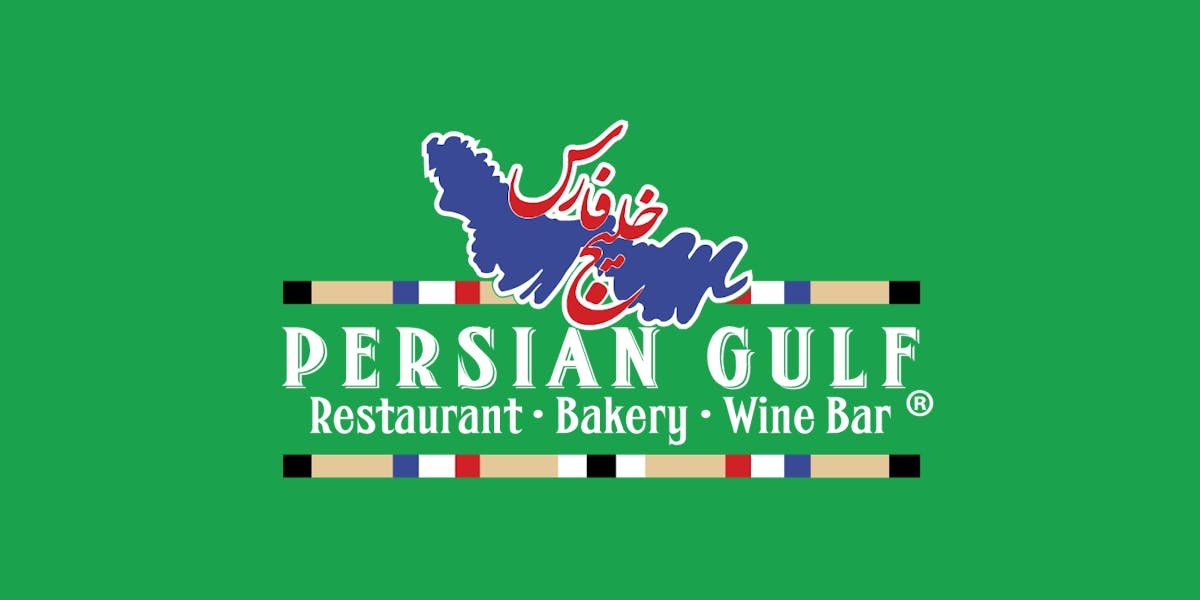 Persian Gulf Restaurant & Bakery — Websearch photo