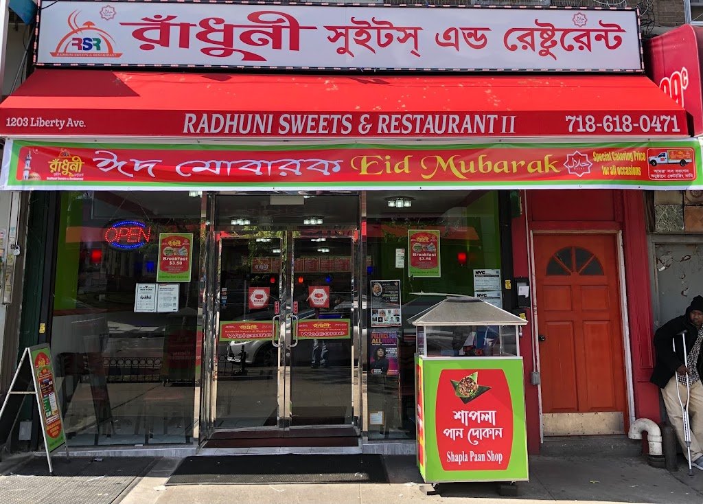 Radhuni Sweets & Restaurant — Websearch photo
