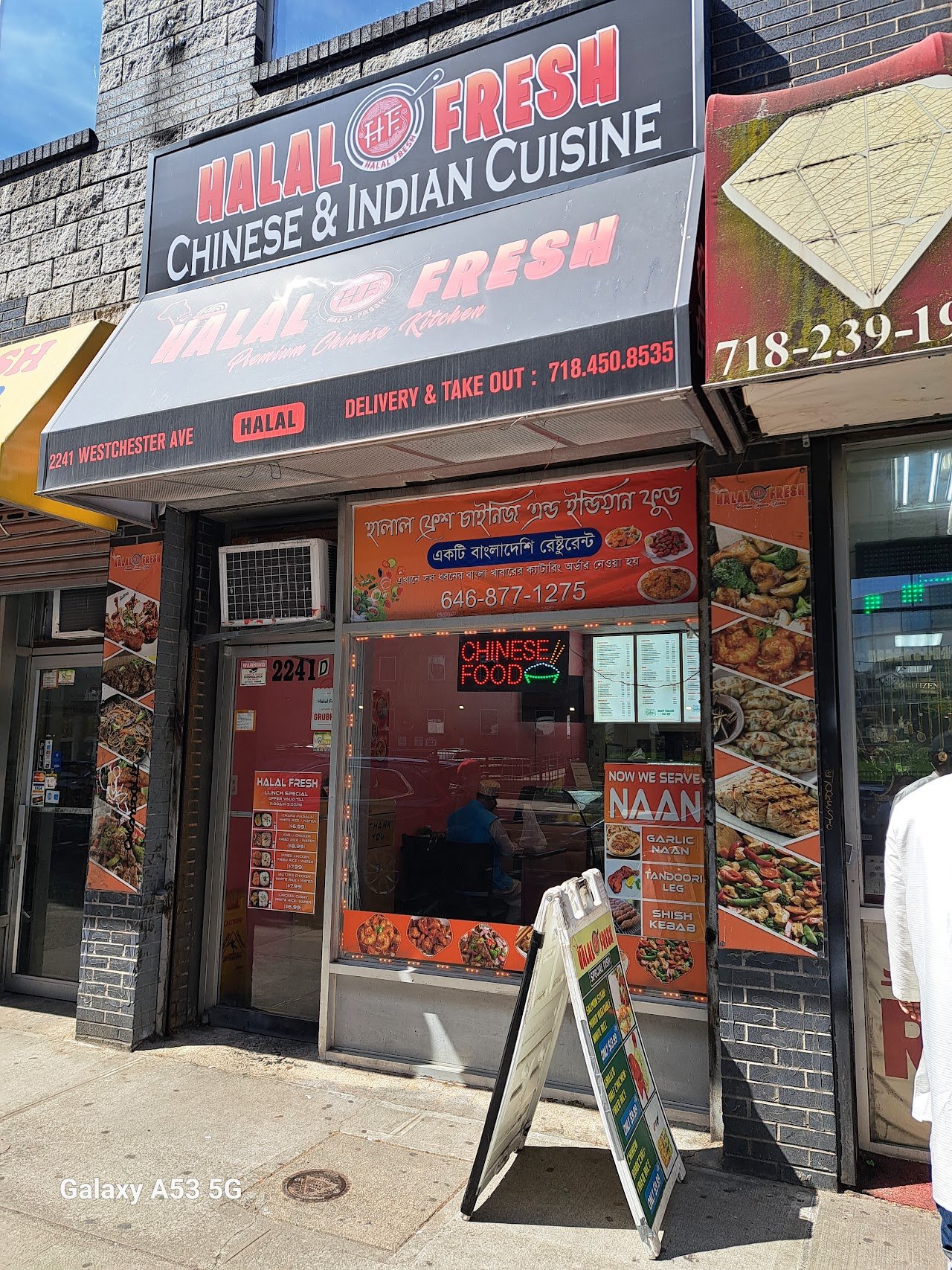 Halal Fresh Chinese ...