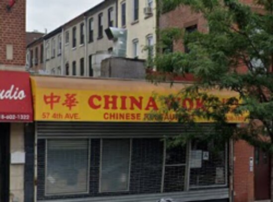 New China Wok Chines... — Websearch photo