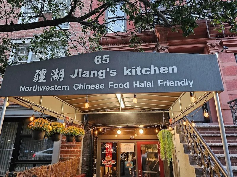 Jiang’s Kitche... — Websearch photo