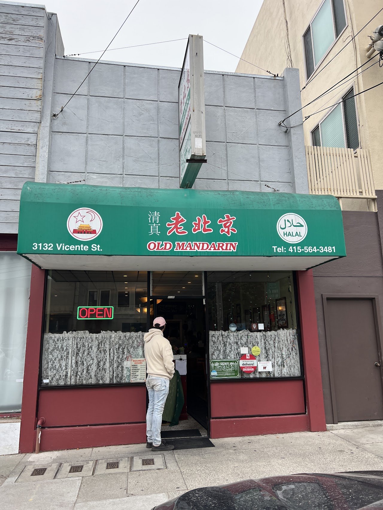 Old Mandarin Islamic...