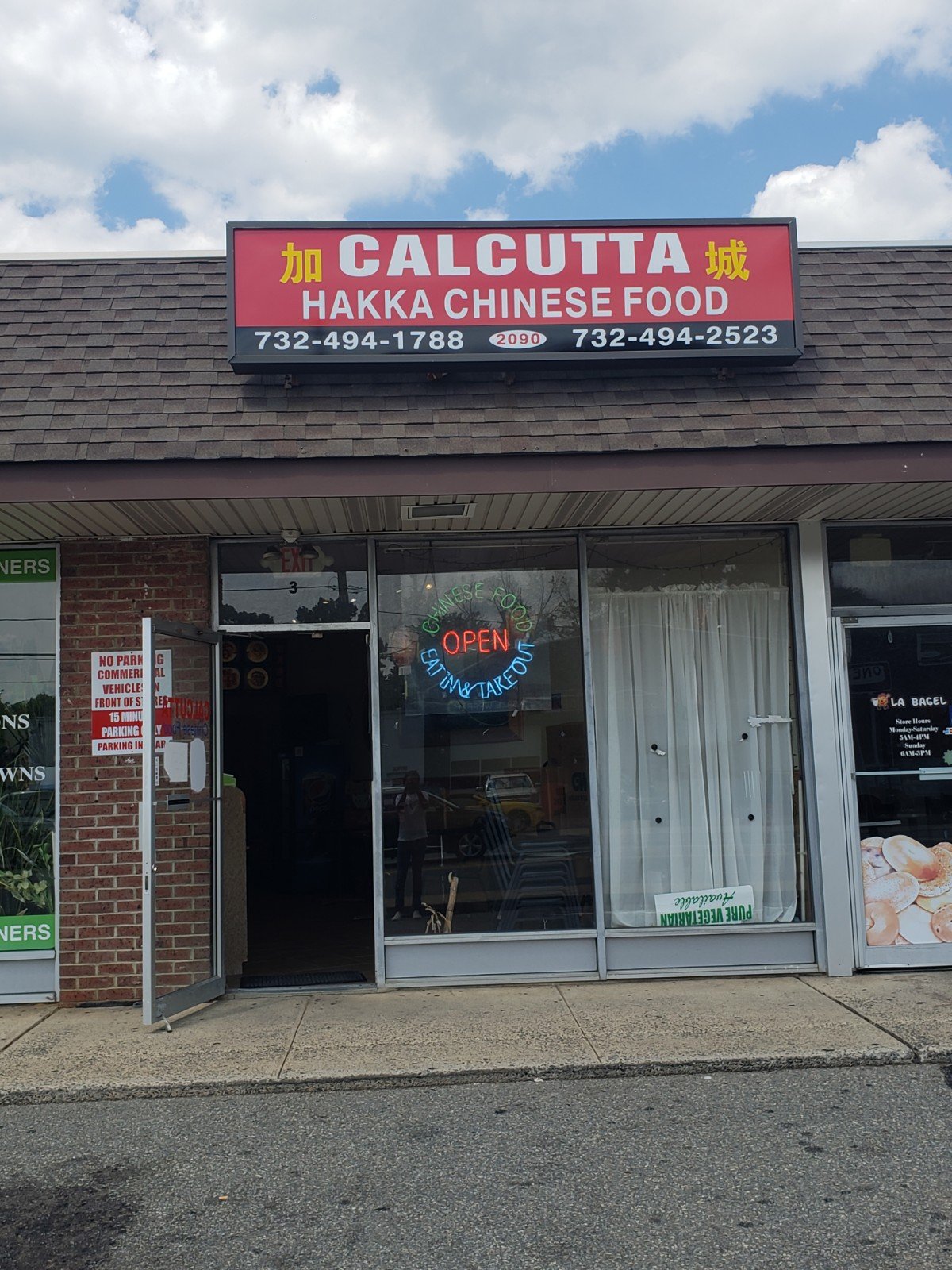 Calcutta Chinese Food