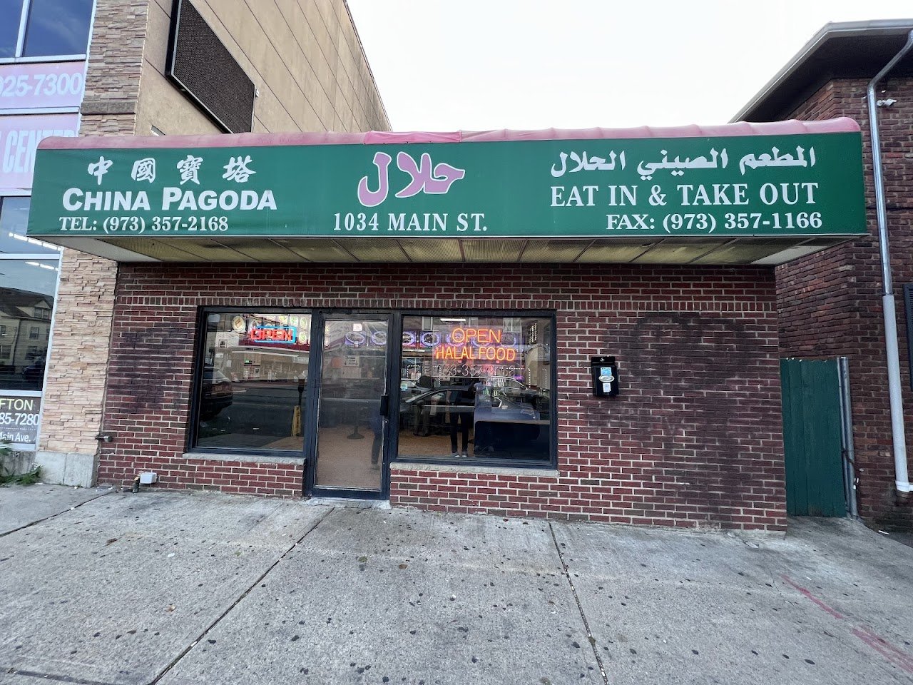 China Pagoda Chinese Restaurant
