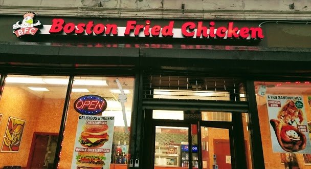 Boston Fried Chicken — Websearch photo
