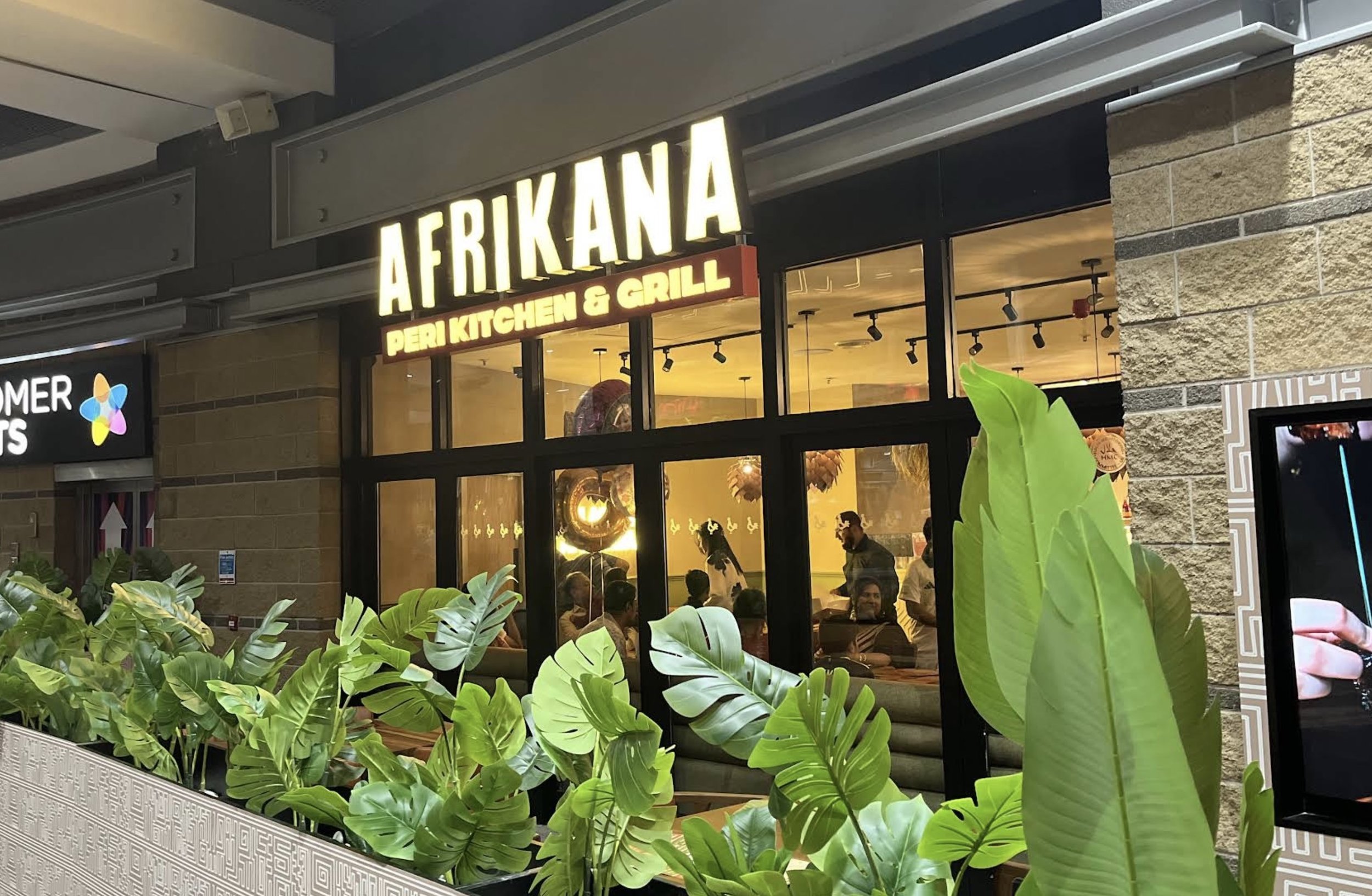 Afrikana Star City — Websearch photo