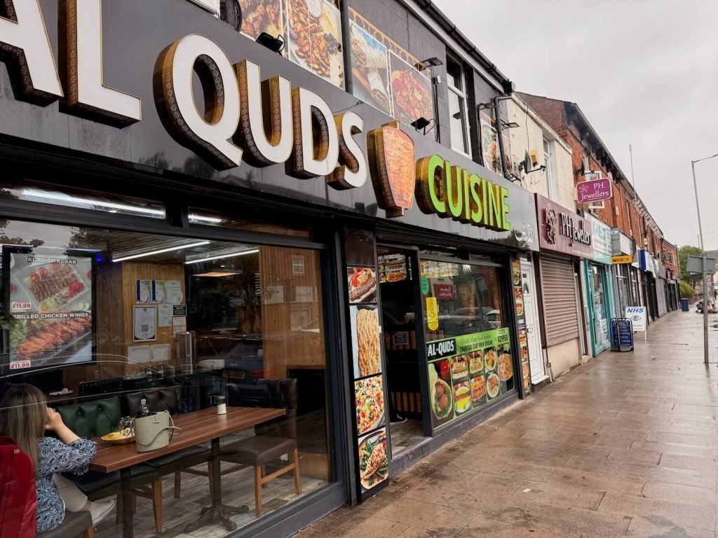 Al-Quds Cuisine — Websearch photo