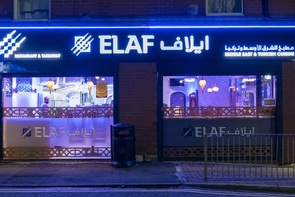 Elaf Middle East Turkish Cuisine — Websearch photo