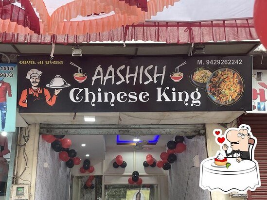 MBR Aashish Chinese Ltd — Websearch photo