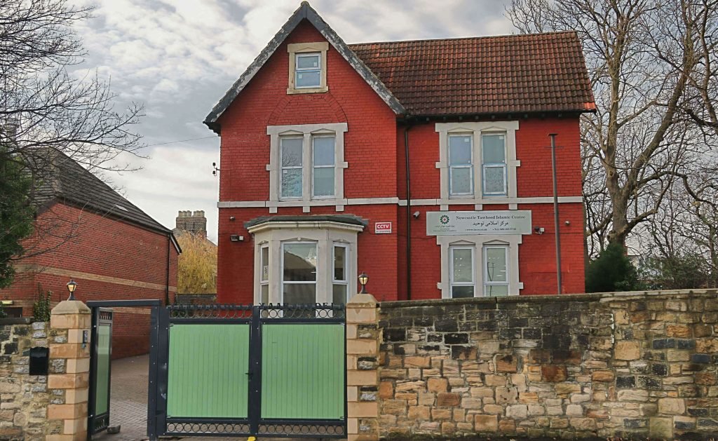 Newcastle Tawheed Islamic Centre — Websearch photo