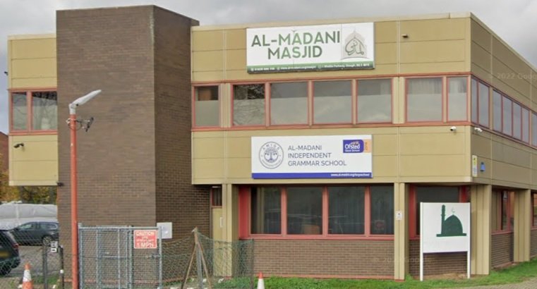 Al-Madani Masjid — Websearch photo