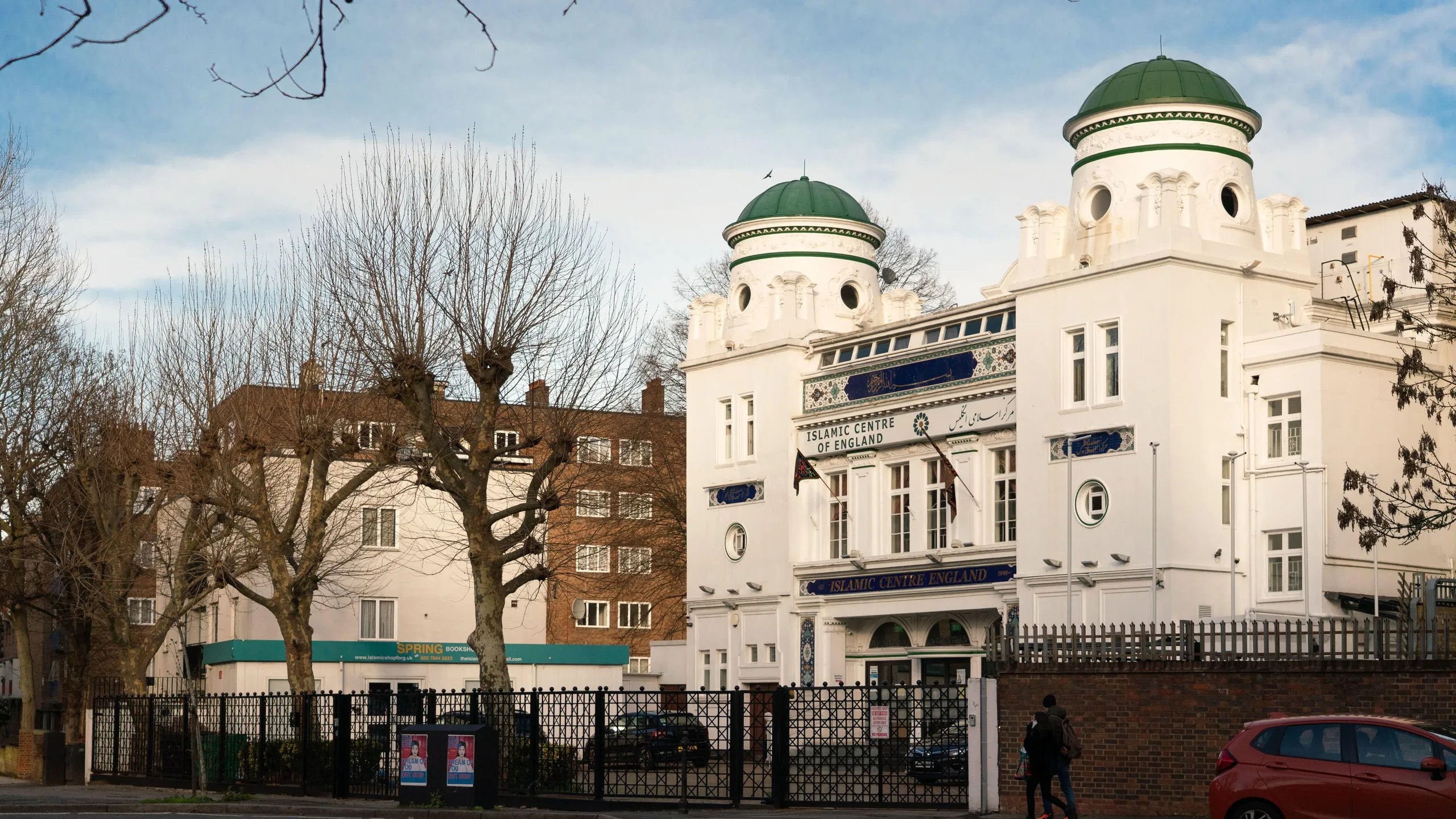 Iqraa Ethiopian Muslim Centre — Websearch photo