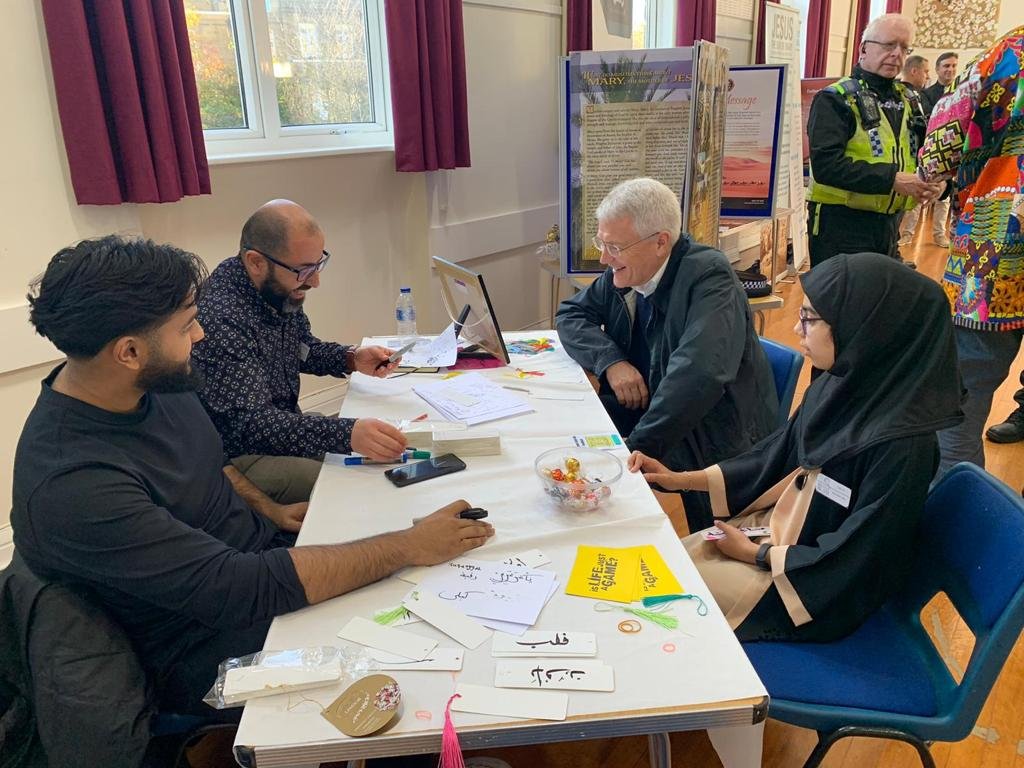 Harrogate Islamic Association — Websearch photo
