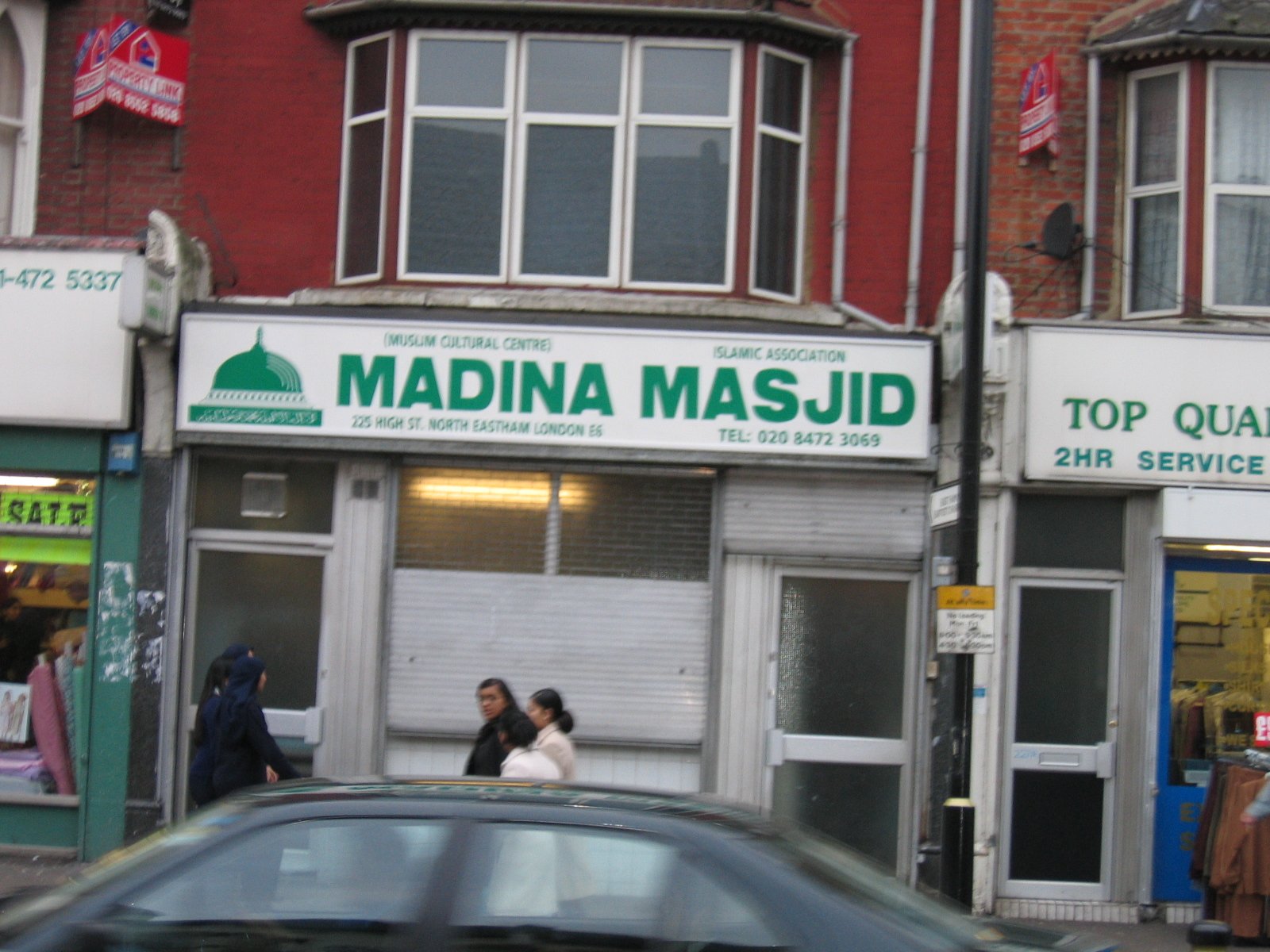 Madina Masjid — Wikimedia photo