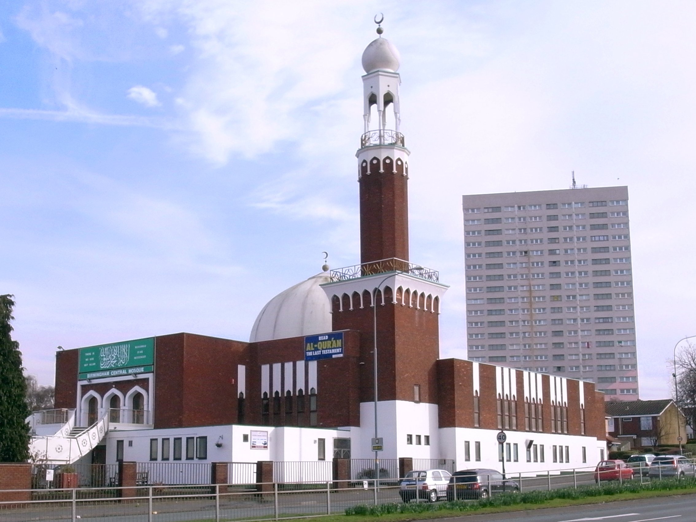 Birmingham Central Mosque — Wikimedia photo
