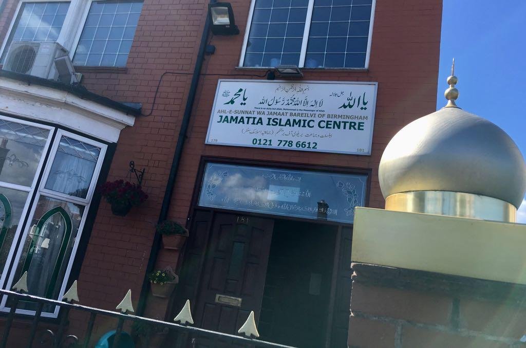 Jamatia Islamic Centre — Websearch photo