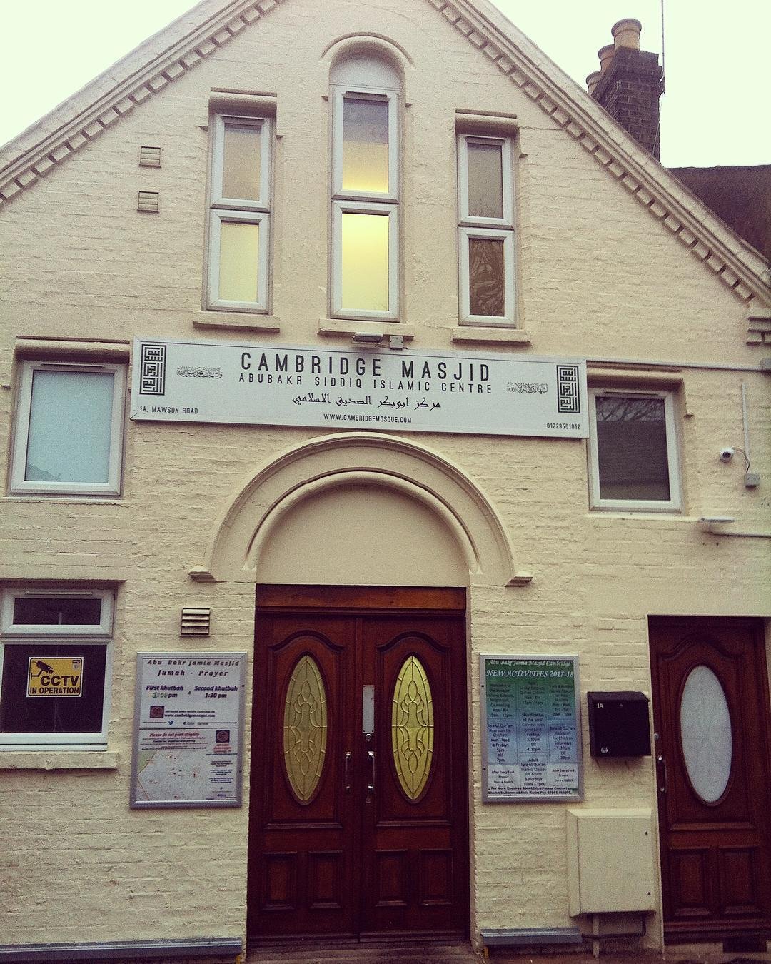 Abubakr Siddiq Islamic Centre — Websearch photo