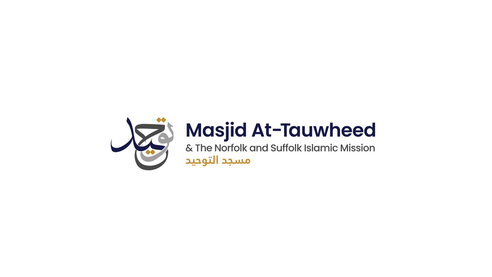 Masjid-at-Tauwheed Mosque — Website photo