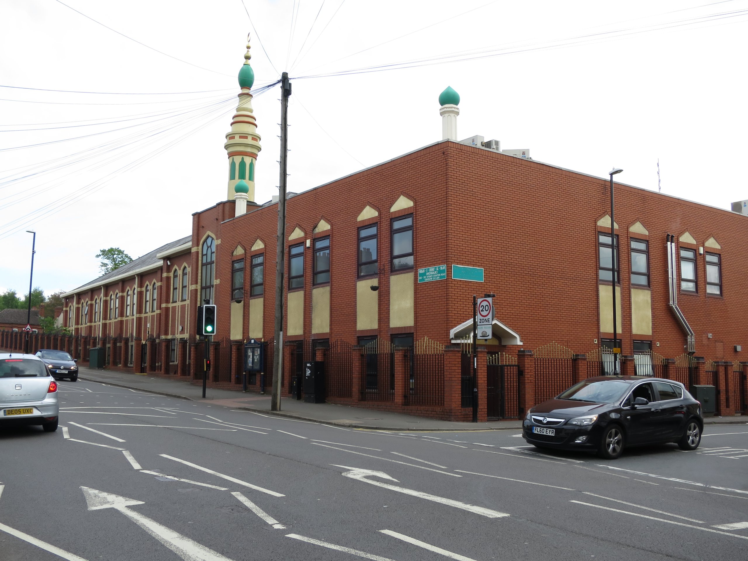 Zeenat Masjid — Wikimedia photo