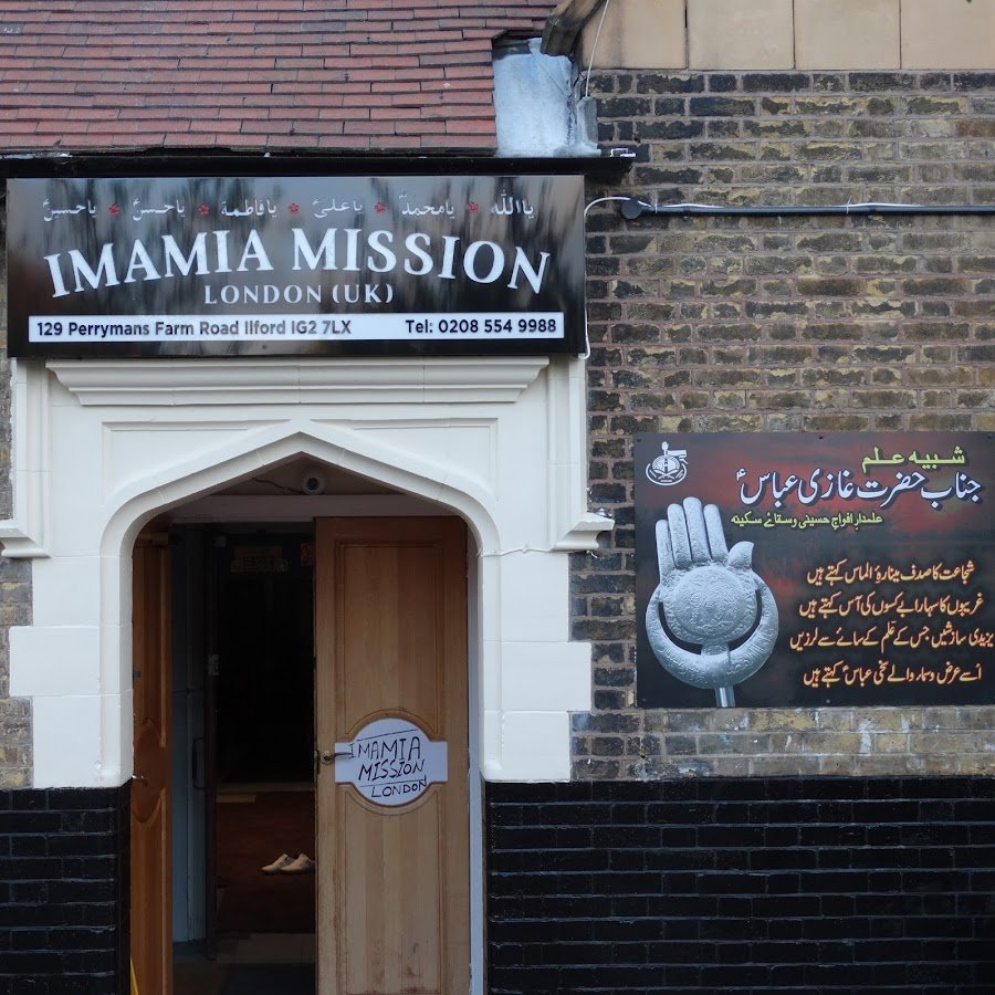 Imamia Mission — Websearch photo
