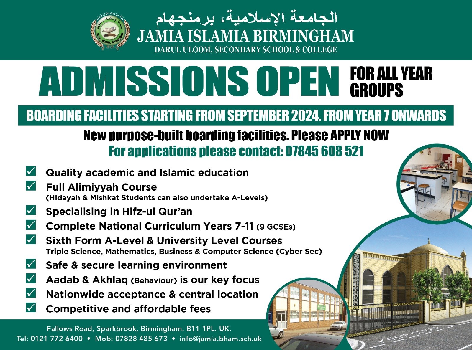Plaistow Jamia Islamia — Websearch photo