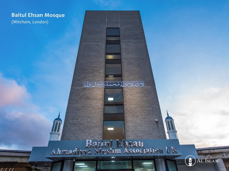 Baitul Ehsan — Websearch photo