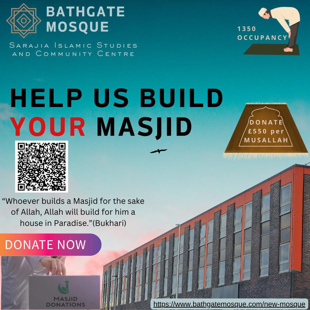 Sarajia Islamic Center — Websearch photo