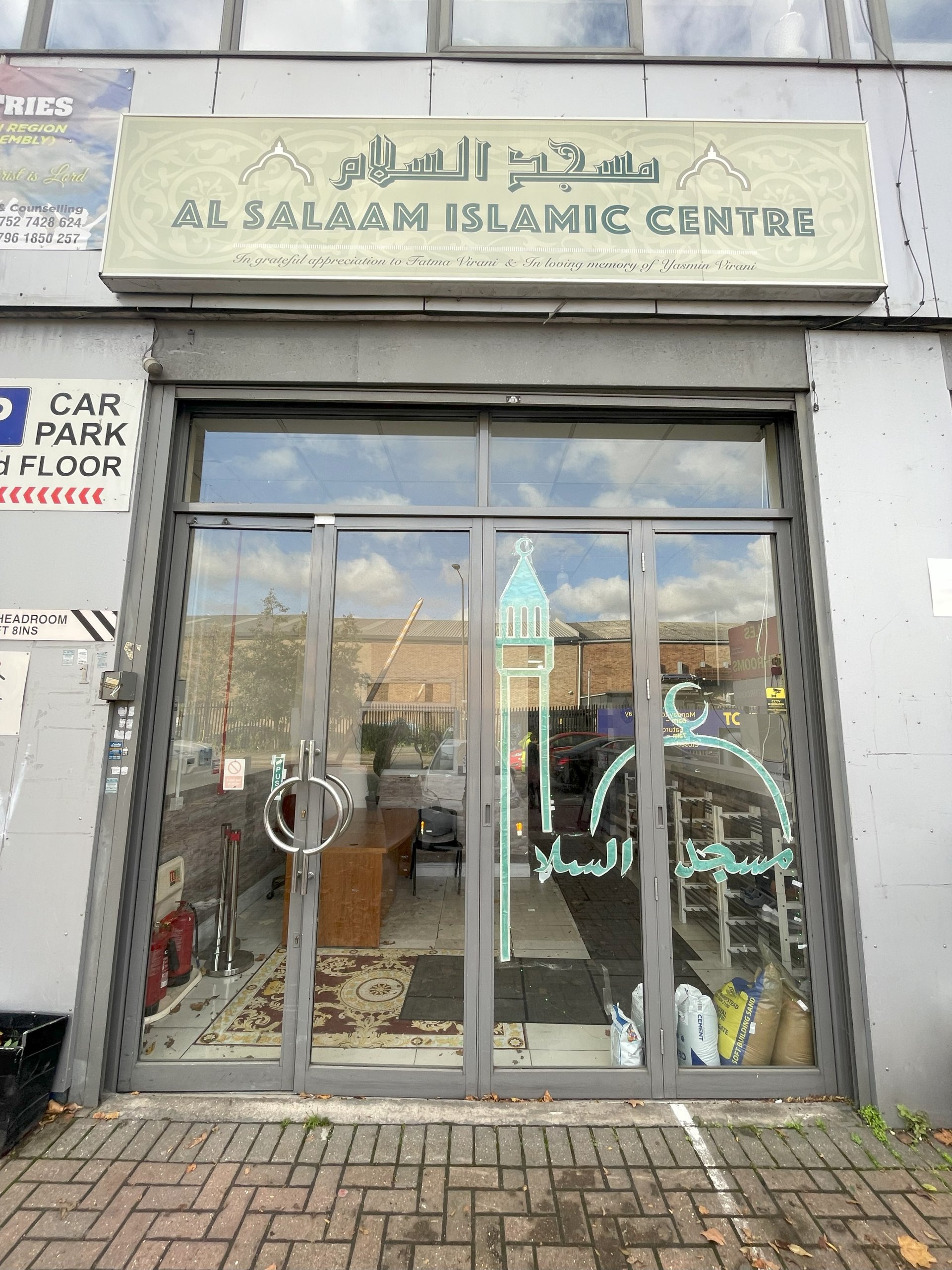 Al-Salaam Islamic Centre — Websearch photo