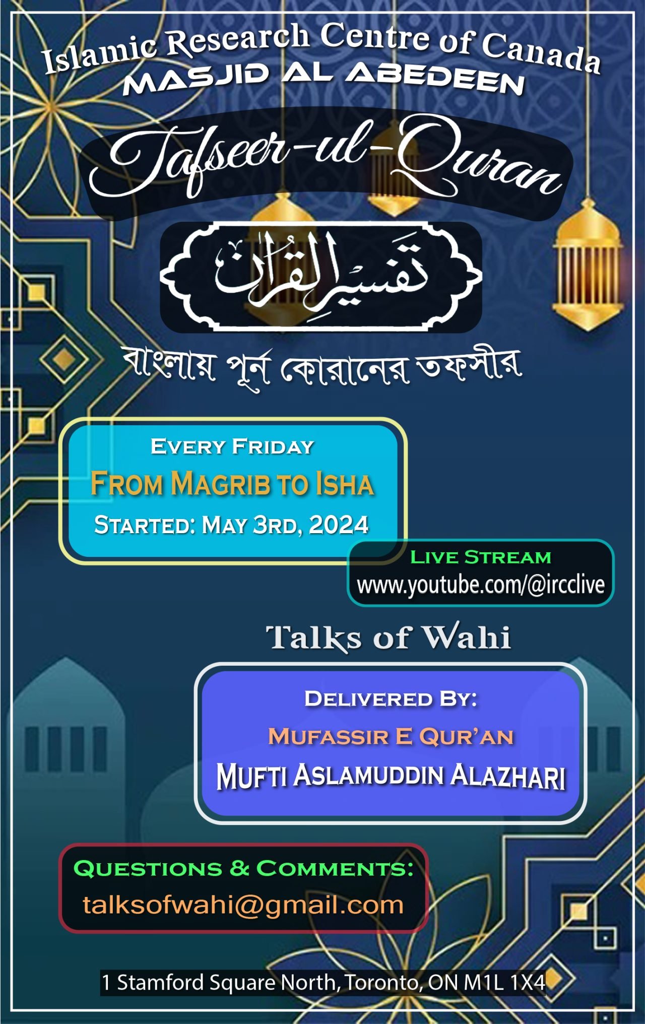 Islamic Research Center of Canada Inc. — Websearch photo
