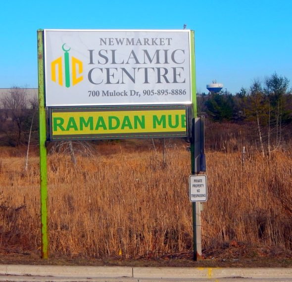 Newmarket Islamic Centre — Websearch photo