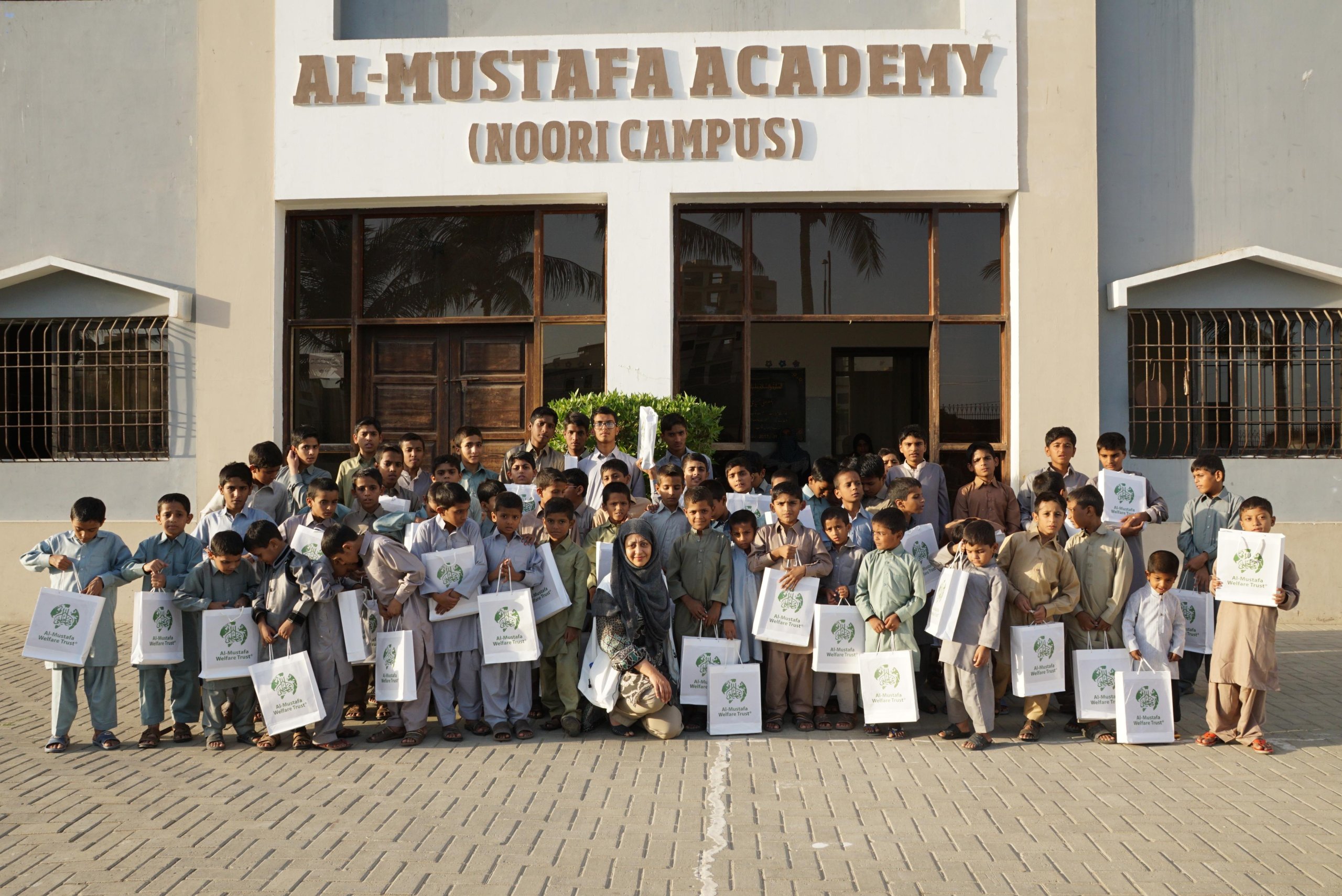 Al-Mustafa Academy — Websearch photo