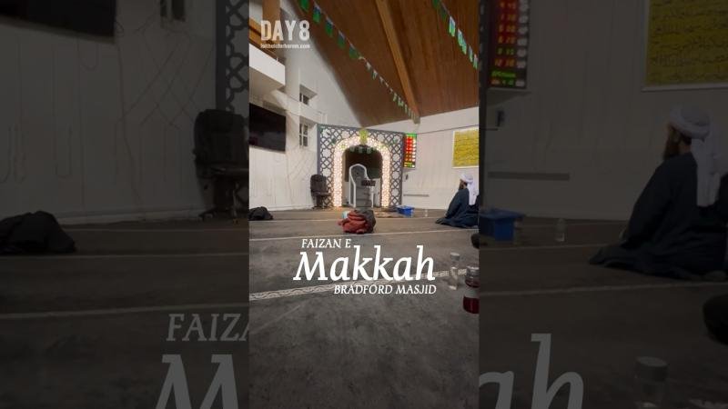 Faizan-E-Makkah — Websearch photo