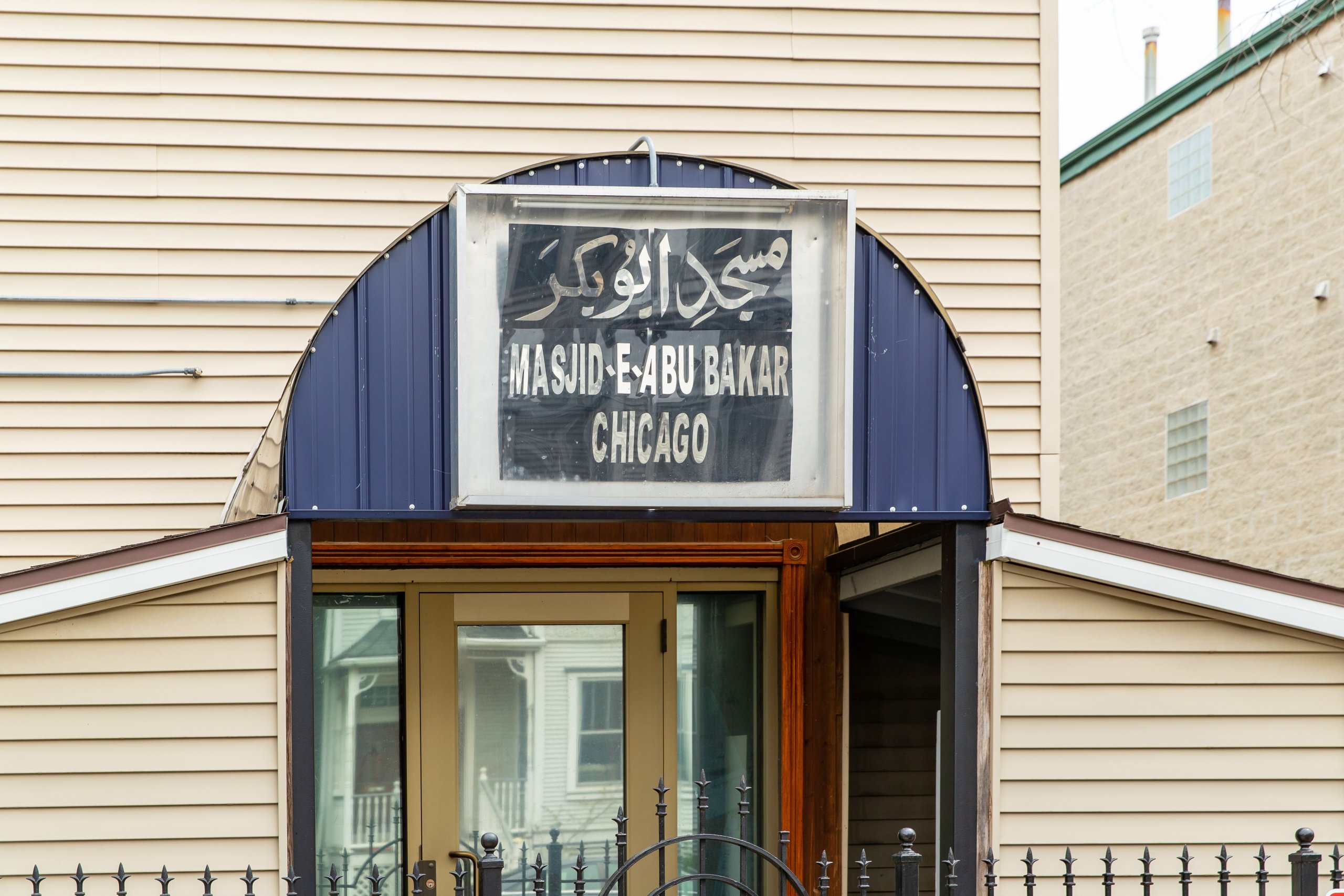 Masjid-e-Abubakr — Websearch photo