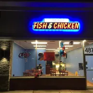 Photo of Ann Arbor Fish & Chicken
