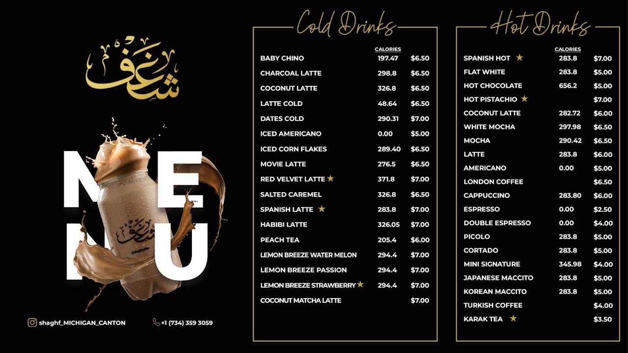 Shaghf Café