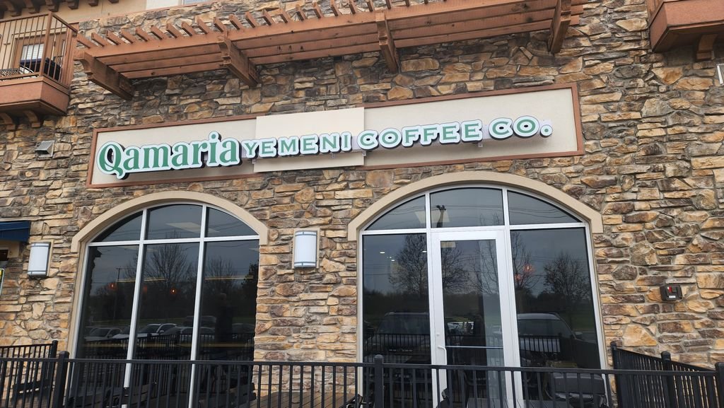 Qamaria Coffee House — Websearch photo